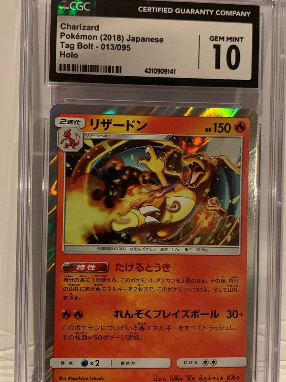 2018 Pokemon Japanese SM9 Tag Bolt Charizard 013/095 Holo CGC 10 Gem Mint